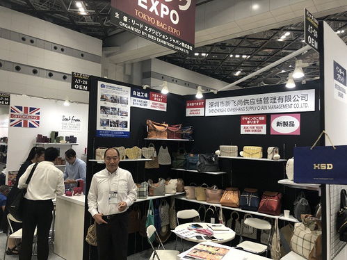 2021日本fashion bag東京國(guó)際箱包手袋展
