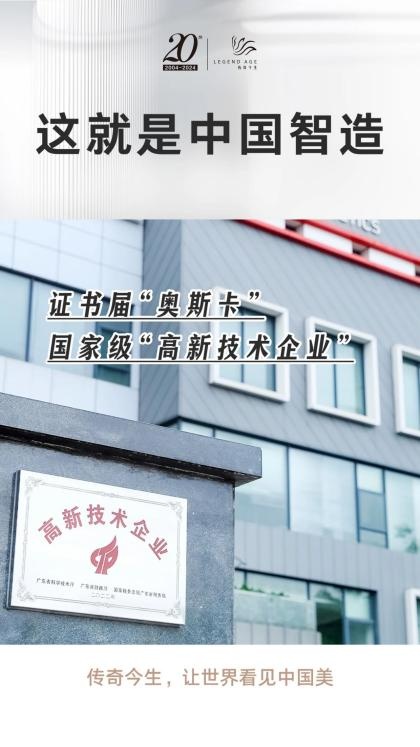 夢(mèng)幻聯(lián)動(dòng)中國國家藝術(shù)體操隊(duì)，傳奇今生精準(zhǔn)詮釋國貨美學(xué)營銷趨勢(shì)資產(chǎn)管理