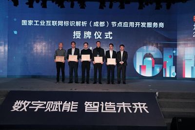 智能制造趨勢(shì)不可阻擋 百項(xiàng)新場(chǎng)景與新品發(fā)布引領(lǐng)資產(chǎn)管理新變革